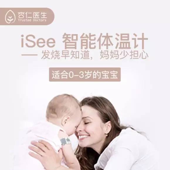 冬季宝宝发烧的最佳降温方法,冬季小儿发烧38度怎么处理