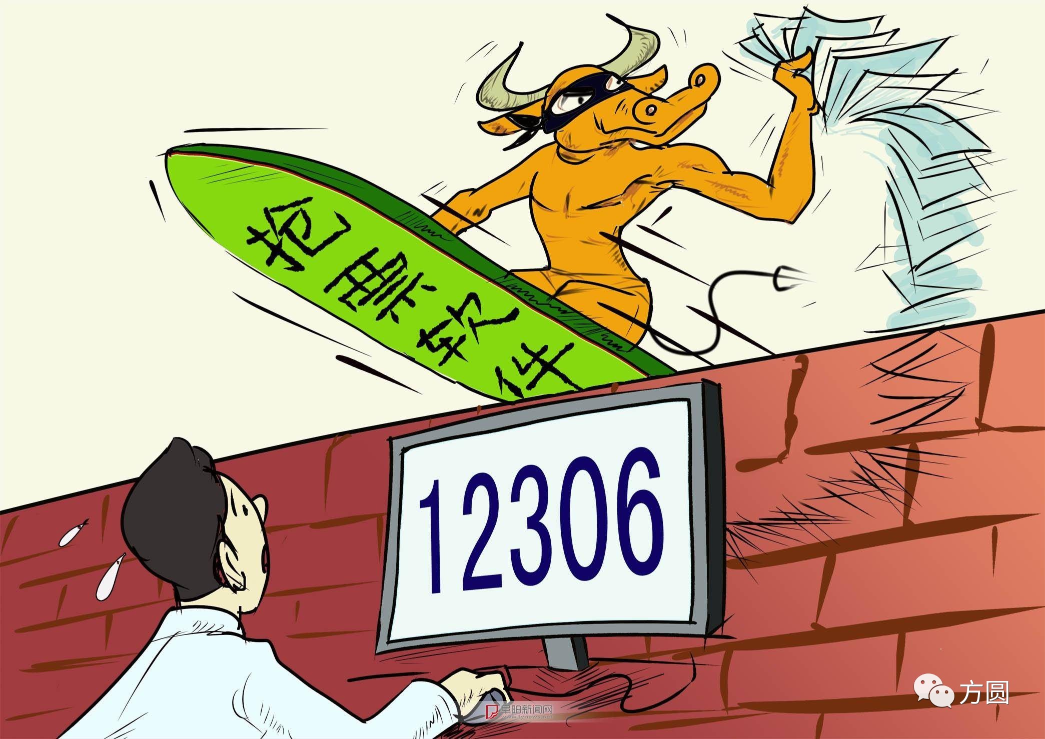 网上抢票算不算倒卖,网络黄牛和加价抢票区别