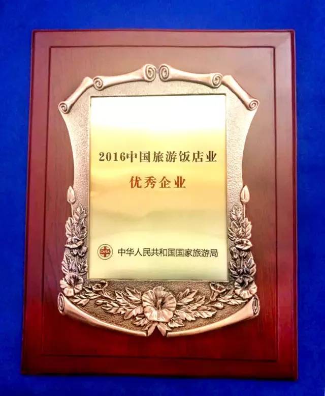 「资讯」亚龙湾红树林荣获2016中国旅游饭店业优秀企业称号，荣膺携程网年度多项大奖！