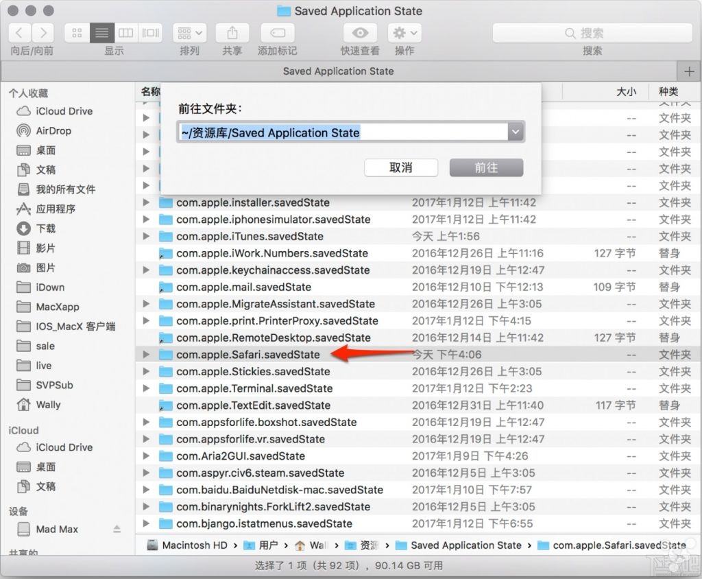 safari如何永久关闭,safari分享图标分享不了了
