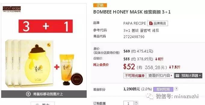 韩国乐天免税店哪些大牌,韩国机场免税店必买清单