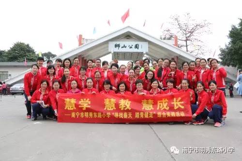 人民满意教育工作纪实,教育局办人民满意的教育