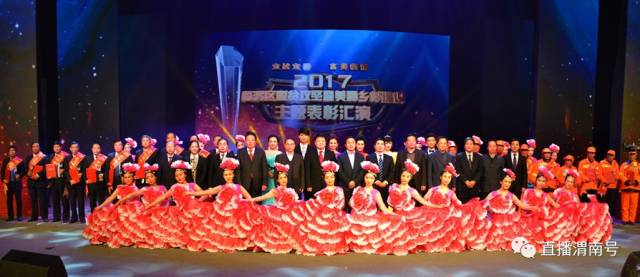 渭南临渭区脱贫攻坚事迹,脱贫攻坚乡村振兴获奖照片