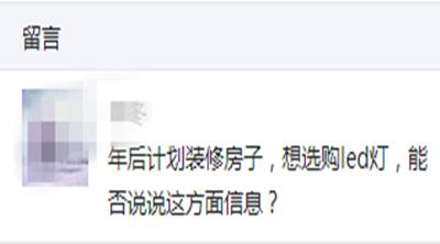 便携节能灯led灯如何选购,led三色灯推荐产品