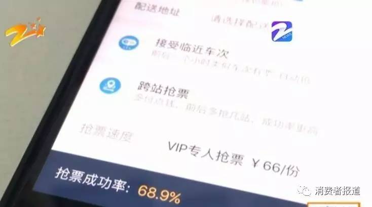 华尔街英语被曝威胁员工,华尔街英语课程投诉