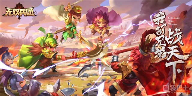 无双兵团礼包,无双兵团下载免费