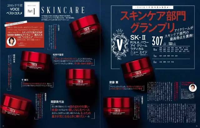 去日本必买的十大护肤品,去日本十大必买护肤品