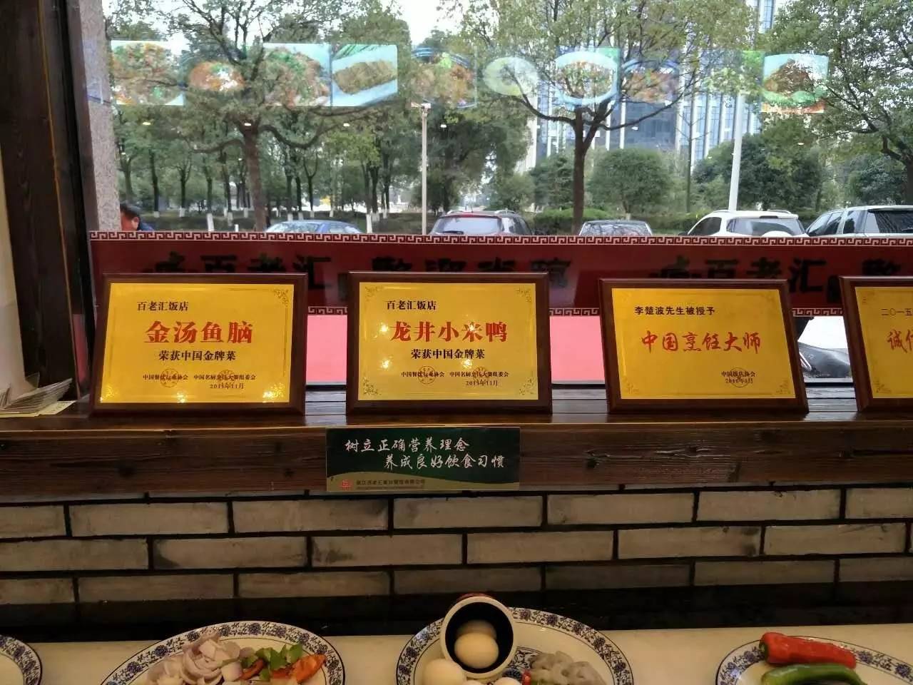 衢州清淡美食探店,衢州美食探店推荐