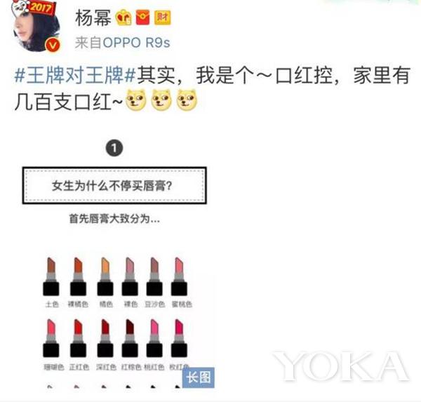 杨幂家中有钱吗,杨幂家里有多少钱