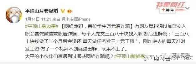 网上兼职招聘信息录入,网上兼职工作招聘