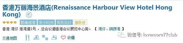 去香港住哪里比较方便吃的比较多,去香港住在哪个地区性价比高