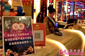 美团被商家骂咋办,美团上商家被谩骂攻击