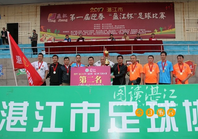 湛江市长杯足球赛决赛名单,湛江日报足球赛