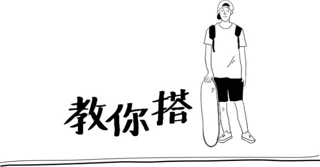 复古轻运动风帅气穿搭,复古休闲运动风