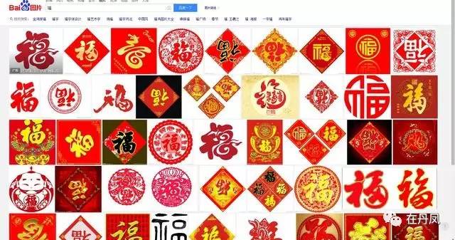 全民支付宝集福活动又上线了，半小时8万多人已经集满福，攻略很简单，你还在等什么