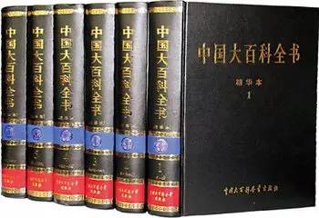 习主席送给世卫组织“针灸铜人”其中有什么大名堂？