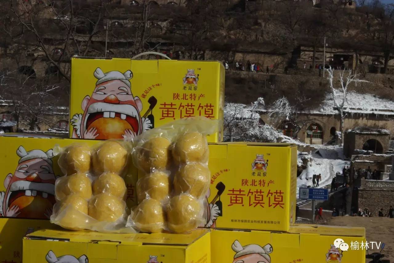 网络媒体走转改｜绥德小吃名远扬郭家沟里品个够