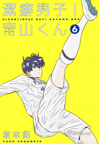 洁癖男子青山君动漫多少集了,洁癖男子青山君动漫免费