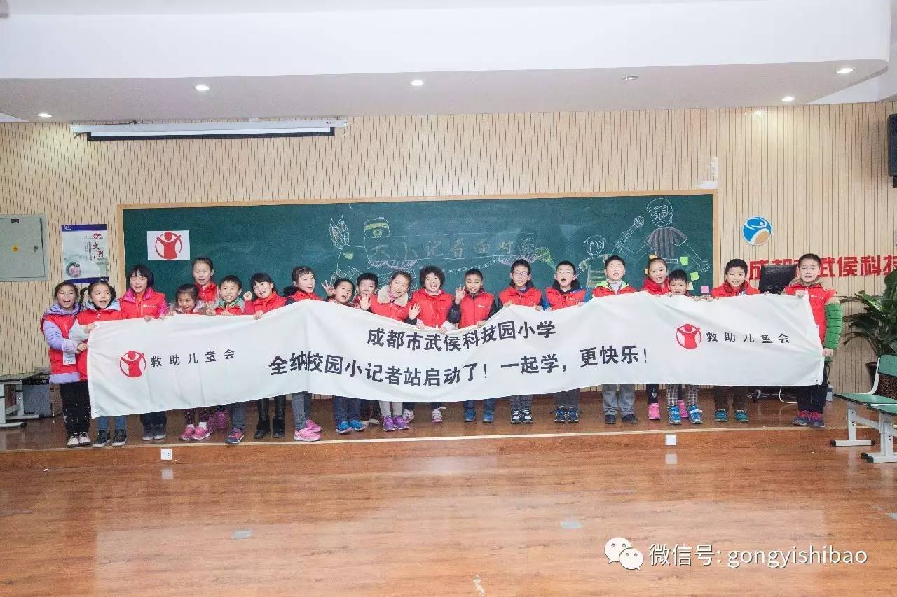 成都特殊儿童教育学校小学,特殊儿童入读融合教育的流程