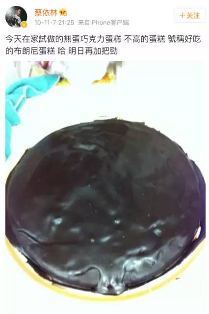 蔡依林拧可乐表情包,蔡依林甜秘密翻白眼表情包