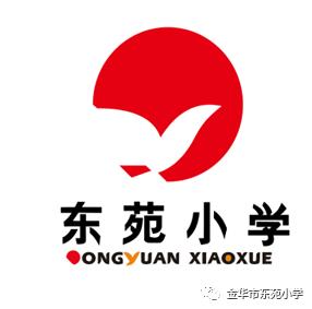 「美丽开发区」最美校园︱东苑小学:七彩校园,播撒希望的热土