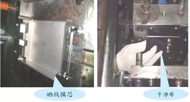 注塑模具保养,福建注塑模具维护