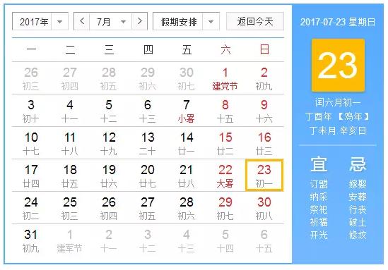 2月3日立春,百年一遇!可这只是神奇鸡年的开始……