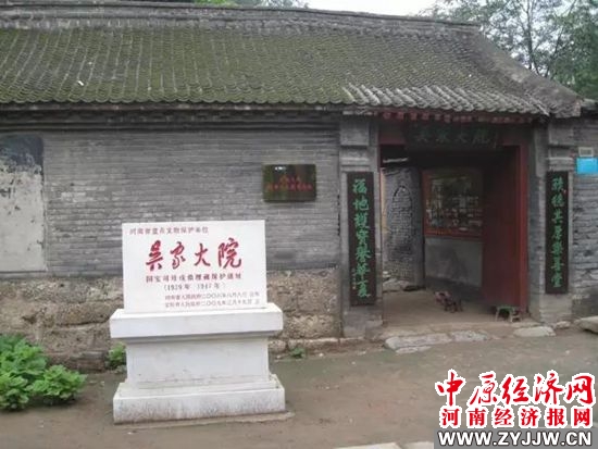 安阳殷墟遗址公园武官村,安阳殷墟文旅民俗村项目