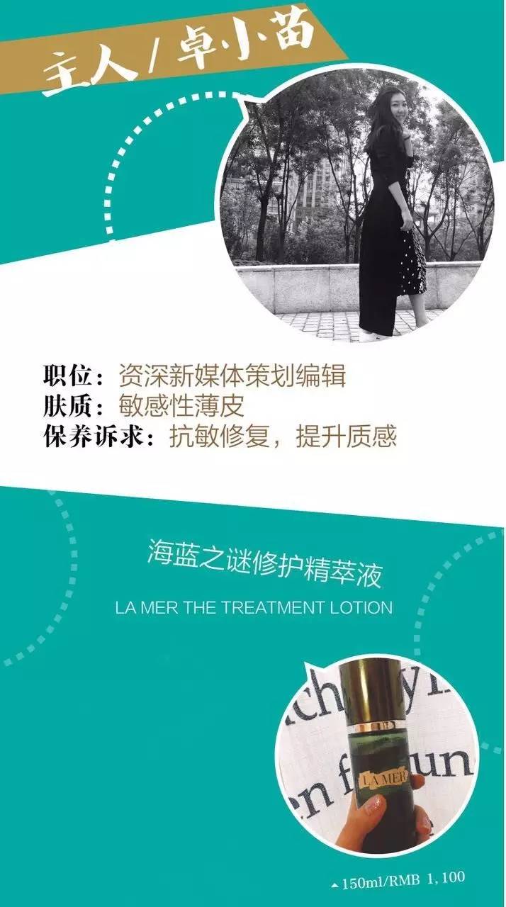 编辑部种草季｜风靡保养界的美容液toplist，适合你的或许并非是爆款！