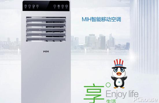 移动式空调品牌十大排名,移动式空调品牌排行榜前十名