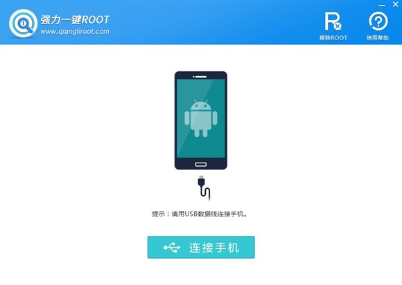 手机root不能授权怎么办,手机root后怎么开启root权限