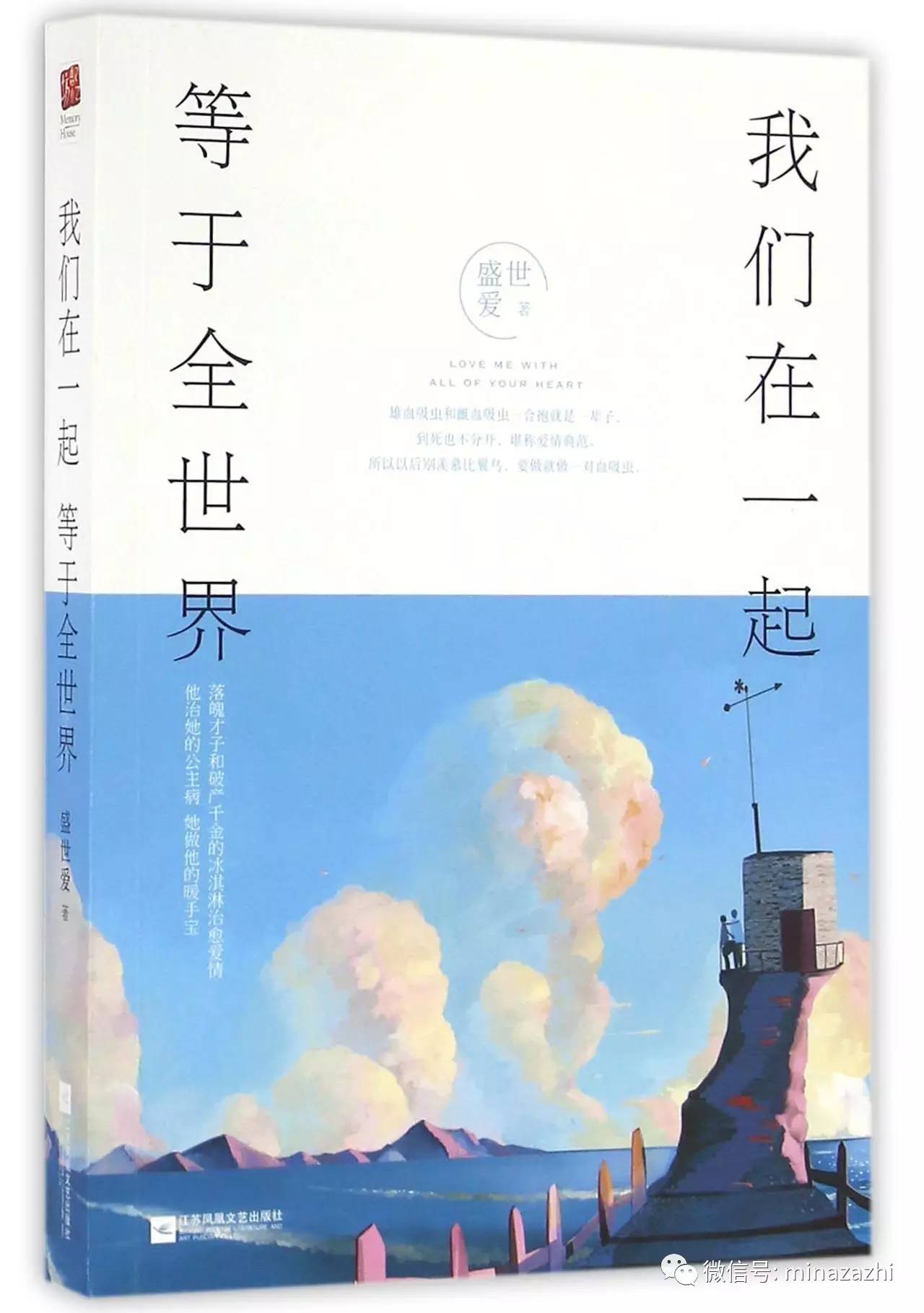 书荒必看100本超级经典小说,书荒必看30本超级经典小说