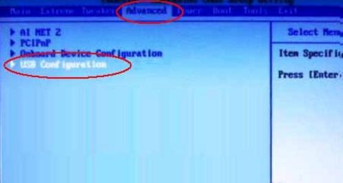 华硕主板怎么设置U盘启动,华硕m5a78l主板bios设置u盘启动