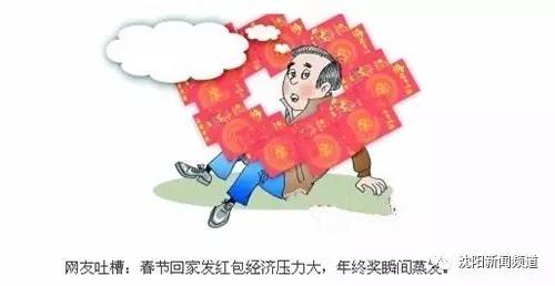 过个年孩子收红包成了万元户,过个年有多少压岁钱