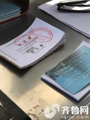 淄博停车费后续处理,淄博张店违章停车罚款