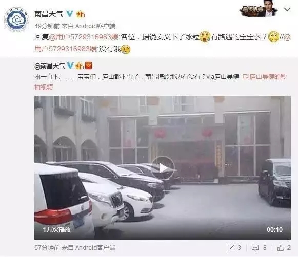 东莞进入“鸡冻”模式！医生说洗澡洗着去医院的人就特别多……