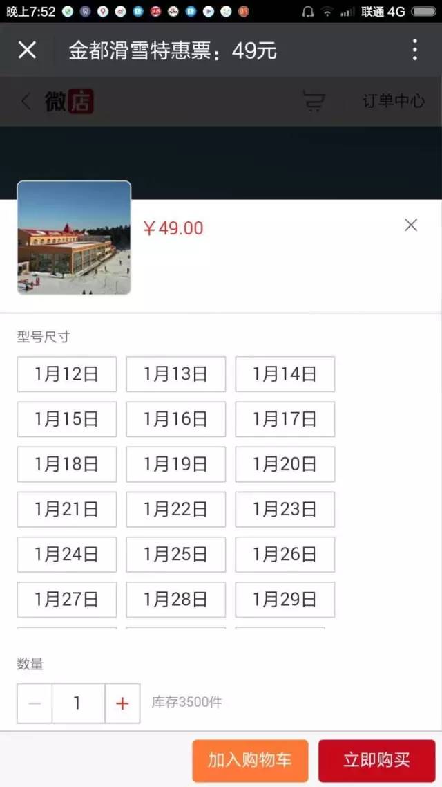哈尔滨冬天免费玩雪的地方,哈尔滨冰雪旅游春节