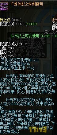 谁说平民不能玩平民漫游可以选的强散防具