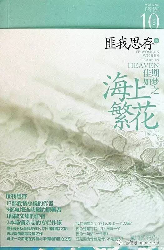 书荒必看100本超级经典小说,书荒必看30本超级经典小说