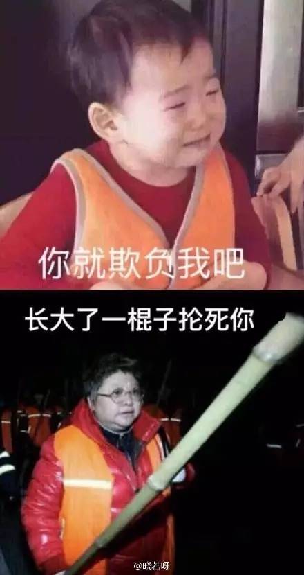 太搞笑了图片带字,非常搞笑的相册