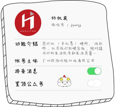 为什么日本拍照设备不静音,为什么日本手机不行