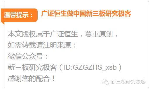 「极客点睛」华图教育,830858:拟借壳扬子新材，教育企业登录A股浪潮再起