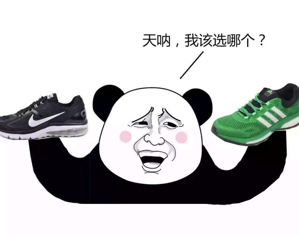 拯救了阿迪达斯的球鞋,阿迪的boost用的是什么鞋底