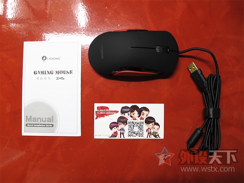 烧友评测电脑,irocks幻彩蛹鼠标