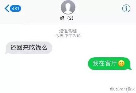 太搞笑了图片,搞笑照片看你们能憋几秒不笑
