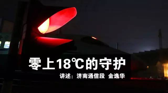 2023年1月26日铁路春运 (铁路春运1月7日拉开大幕)