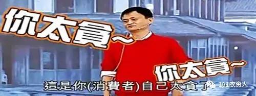 世上没有又好又便宜的东西,世上没有廉价的东西