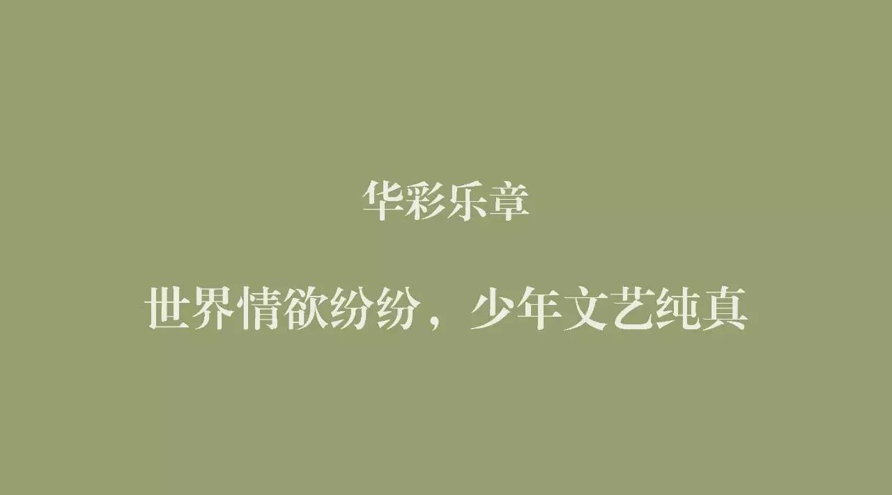 批判歌手综艺,爱音乐好不好