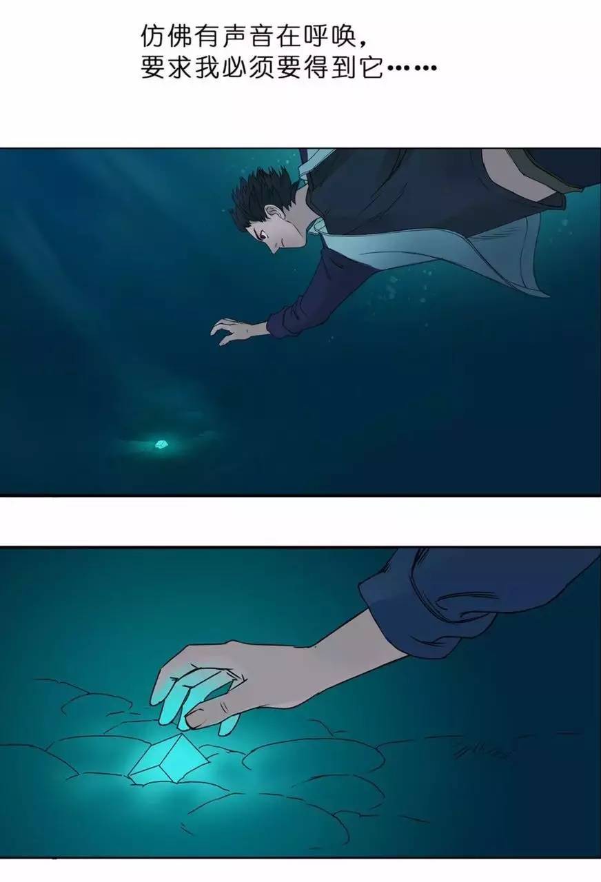 平凡少年的修真逆袭之路,异能漫画平凡少年的超能逆袭之路