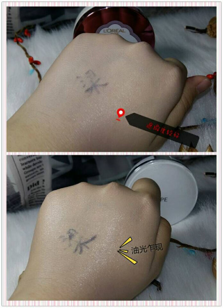 巴黎欧莱雅空气气垫霜,欧莱雅奇焕光感BB霜